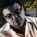 دانلود آهنگ افشین آذری 2 سی سی - 